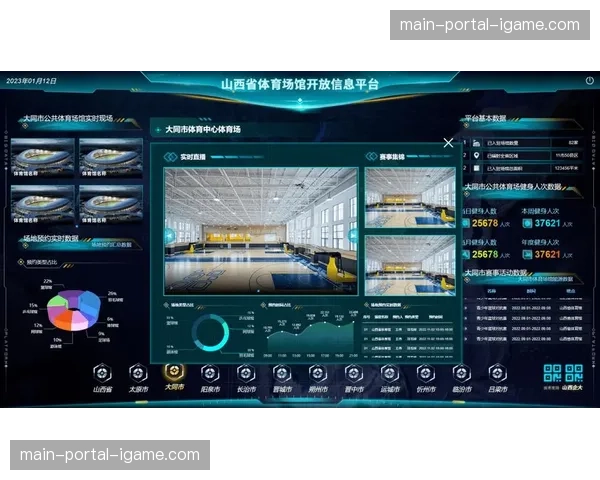 体育数据与直播画面深度绑定 提供增强型信息观看层