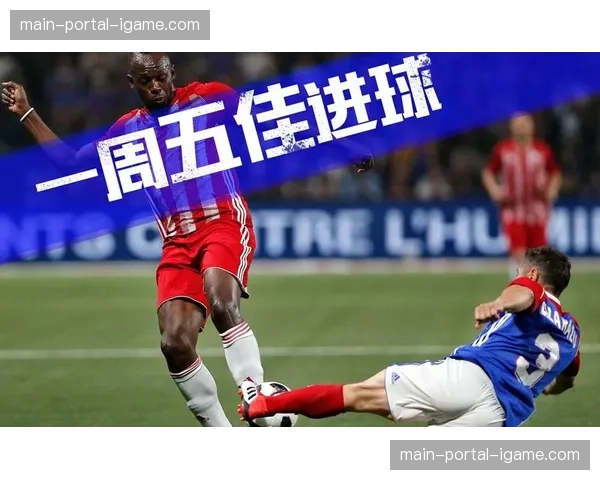 业余联赛引入简易防守数据统计,激发球员参与防守的积极性 业余联赛引入简易防守数据统计,激发球员参与防守的积极性