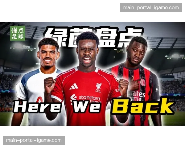 罗马诺：那不勒斯已就夏窗引进比利时边锋多库展开初步接触